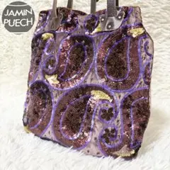 2026年最新】JAMIN PUECH バッグの人気アイテム - メルカリ