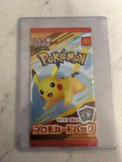 2026年最新】ポケモンカード マクドナルド 未開封の人気アイテム