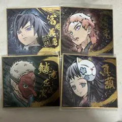 2026年最新】錆兎 義勇 色紙の人気アイテム - メルカリ