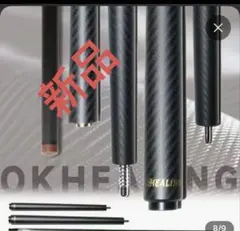 2026年最新】ジャンプキュー カーボンの人気アイテム - メルカリ