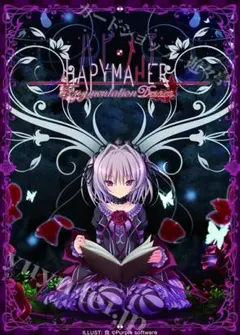 2026年最新】ハピメア 舞亜の人気アイテム - メルカリ