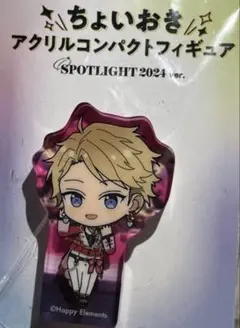 2026年最新】鳴上嵐の人気アイテム - メルカリ