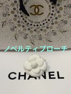 2026年最新】シャネル カメリア ブローチの人気アイテム - メルカリ