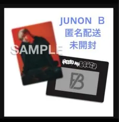 2026年最新】ジュノンくじの人気アイテム - メルカリ