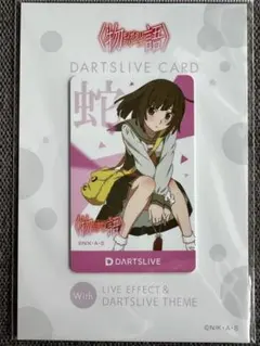 2026年最新】ダーツライブカード 千石撫子の人気アイテム - メルカリ