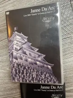 2026年最新】janne da arc dearly 初回の人気アイテム - メルカリ