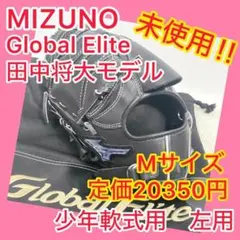 2026年最新】田中将大 グラブの人気アイテム - メルカリ