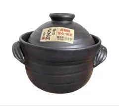2026年最新】ご飯 土鍋 大黒の人気アイテム - メルカリ