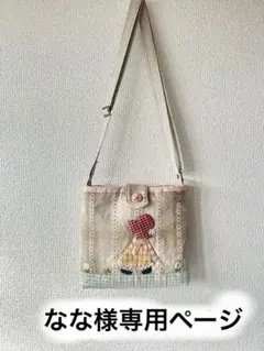 2026年最新】スーちゃんバックの人気アイテム - メルカリ