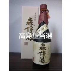 2026年最新】森伊蔵 720mlの人気アイテム - メルカリ