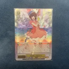 2026年最新】有馬かな sspの人気アイテム - メルカリ