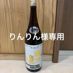 2026年最新】朝日鷹の人気アイテム - メルカリ