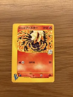 カリンのブースター ○ ポケモンカード☆VS 089/141 - メルカリ