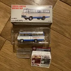 2026年最新】トミカ リミテッド ヴィンテージ シビリアンの人気