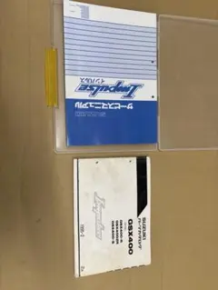 2026年最新】インパルス サービスマニュアルの人気アイテム - メルカリ