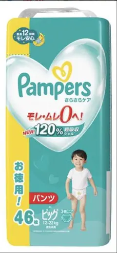 2026年最新】pampers xlの人気アイテム - メルカリ