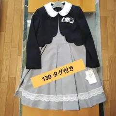 2026年最新】sakura 130 フォーマルの人気アイテム - メルカリ