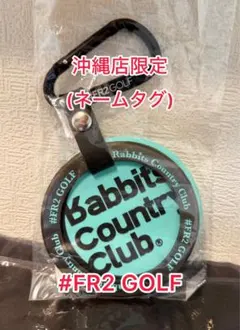 2026年最新】fr2 沖縄 golfの人気アイテム - メルカリ