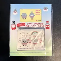 2026年最新】のるるんpasmoの人気アイテム - メルカリ