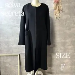 2026年最新】川崎希 selva secreta コートの人気アイテム - メルカリ