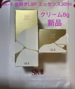 2026年最新】SK-II 金継ぎ サンプルの人気アイテム - メルカリ