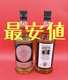 2026年最新】ヘーゼルバーン 10年の人気アイテム - メルカリ