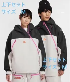 2026年最新】NIKE ACG ウィンタースポーツの人気アイテム - メルカリ