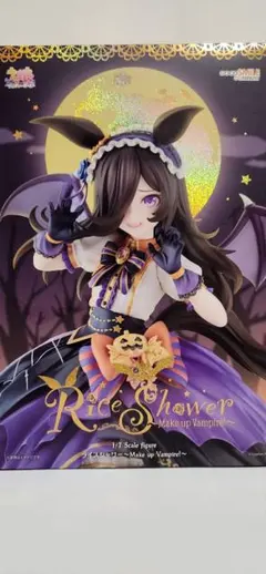 2026年最新】ウマ娘 グッドスマイルカンパニー フィギュア ライス