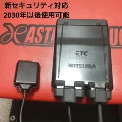 2026年最新】バイク etc 2.0 ミツバの人気アイテム - メルカリ