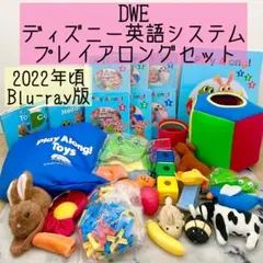2026年最新】Dwe プレイアロング ブルーレイの人気アイテム - メルカリ