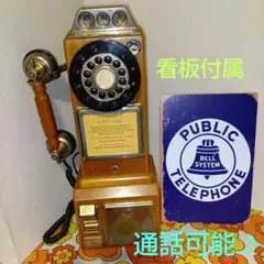 2026年最新】公衆電話 アメリカの人気アイテム - メルカリ