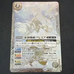 2026年最新】氷姫 バトスピの人気アイテム - メルカリ