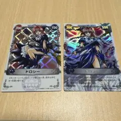 2026年最新】メルヘヴン カード ドロシーの人気アイテム - メルカリ