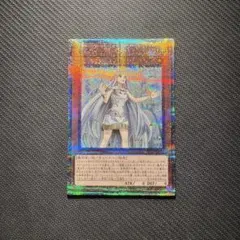 2026年最新】白き乙女 25thの人気アイテム - メルカリ