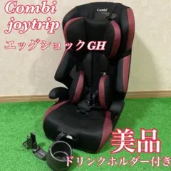 2026年最新】ジョイトリップ エッグショック ghの人気アイテム - メルカリ