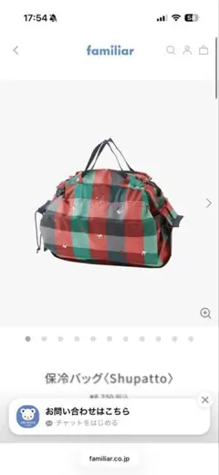 2026年最新】ファミリア 保冷 バッグの人気アイテム - メルカリ