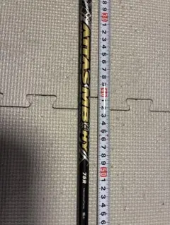 2026年最新】attas mb hy 75の人気アイテム - メルカリ