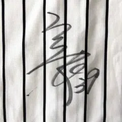 2026年最新】阪神タイガース 復刻ユニフォームの人気アイテム - メルカリ