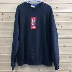 2026年最新】ブラックアイパッチ 取扱注意 スウェットの人気アイテム