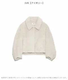 2026年最新】snidel ショートボアコートの人気アイテム - メルカリ