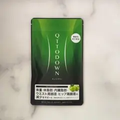 2026年最新】キュットダウン lavaの人気アイテム - メルカリ