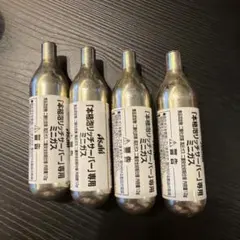 2026年最新】アサヒビール ミニガスの人気アイテム - メルカリ