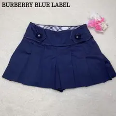 2026年最新】ブルーレーベル キュロットの人気アイテム - メルカリ