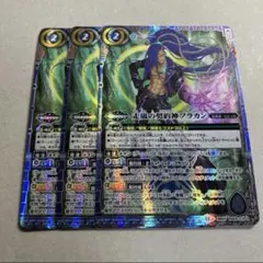 2026年最新】バトスピ フラカンの人気アイテム - メルカリ