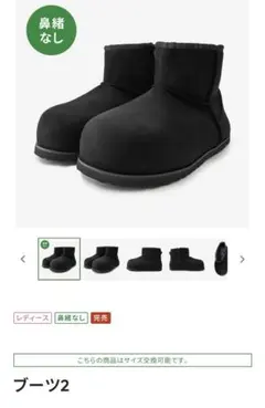 2026年最新】RACBAKIの人気アイテム - メルカリ