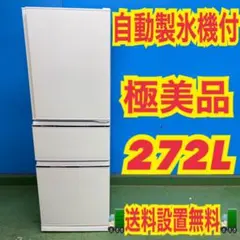 2026年最新】中古 冷蔵庫 三菱の人気アイテム - メルカリ