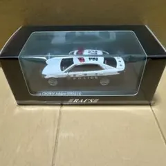 2026年最新】警視庁 レイズ クラウンの人気アイテム - メルカリ