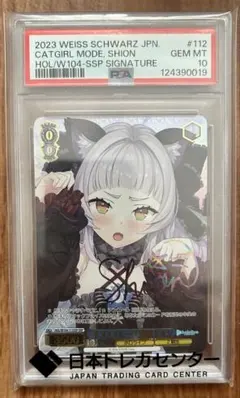 2026年最新】紫咲シオン ヴァイスの人気アイテム - メルカリ