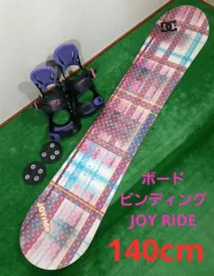 2026年最新】joyride スノーボード ブーツの人気アイテム - メルカリ
