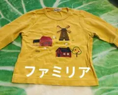 2026年最新】ファミリア90の人気アイテム - メルカリ